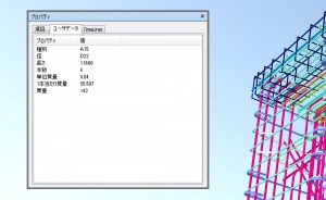 You can check the attributes of each part.